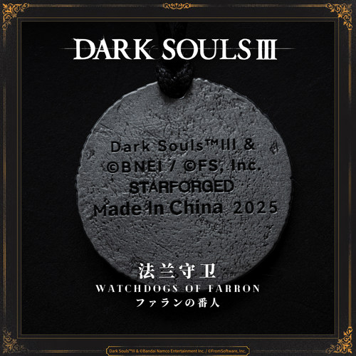 Starforged星辰铸造 黑暗之魂III游戏周边法兰守卫狼图纹吊坠万代 - 图2