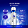 德玛森氏维他命K眼霜2.0版15ml