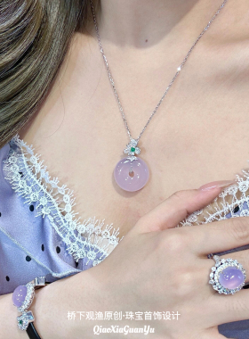 S925纯银紫玉髓平安扣紫罗兰吊坠