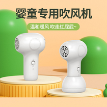 Childrens wireless hair dryer mute baby electric blow portable charging smart thermostatic blow fart