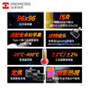 Hikvision P20Max mobile phone thermal imaging camera
