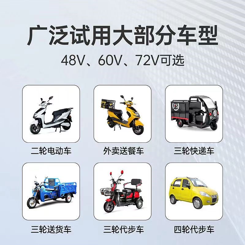 宁德时代磷酸铁锂电动车60V72v锂电池48伏外卖大容量三元电瓶 - 图2