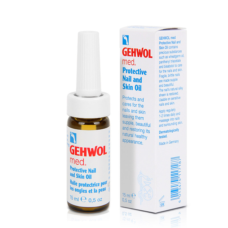 gehwol洁沃德国进口灰指甲专用抑菌 Gehwol海外保健理疗