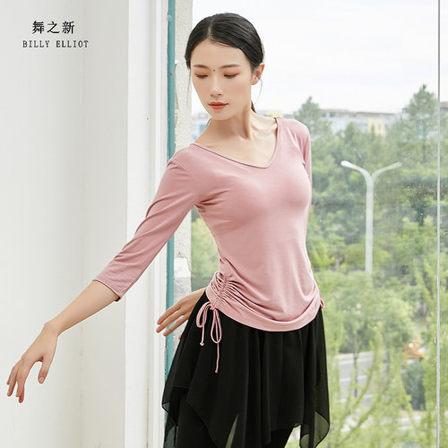 莫代尔舞蹈上衣古典舞服装夏季形体跳舞衣服显瘦长袖现代舞练功服 - 图2