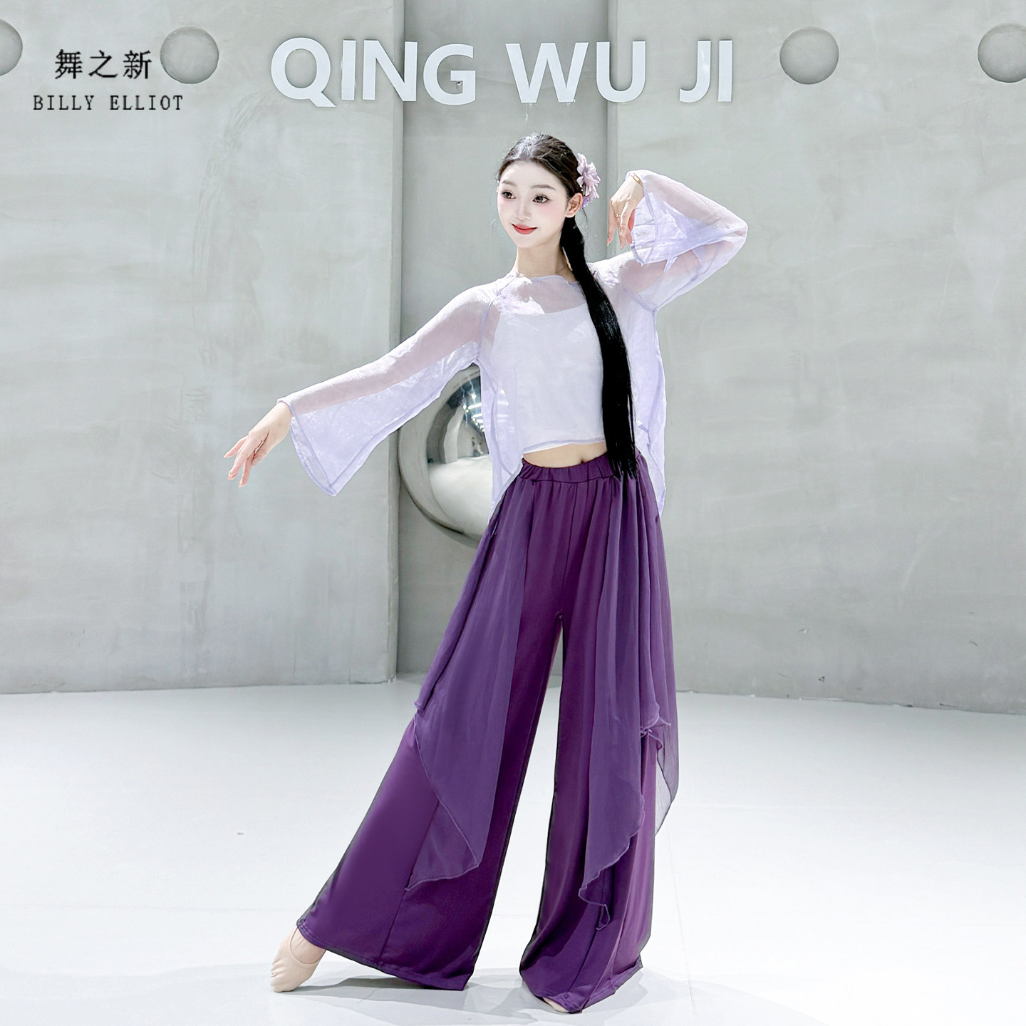 古典舞裤子中国舞演出服飘逸现代舞阔腿裙裤国风好看的舞蹈练功服,淘宝优惠券,粉丝福利购,淘宝优惠卷