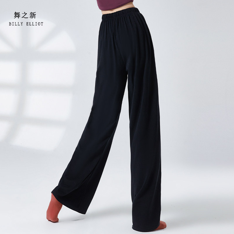 现代舞练功服舞蹈裤子新款冬季宽松演出中国舞服装阔腿裤古典舞服 - 图3