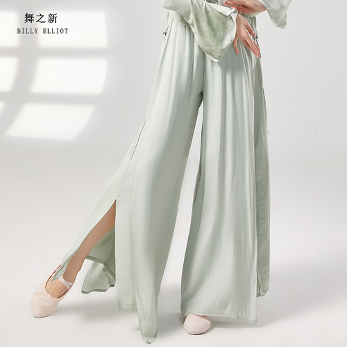 古典舞裤子中国舞练功服演出服女飘逸现代舞阔腿裤舞蹈裤新款冬季 - 图1