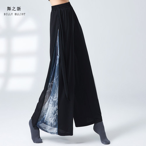 古典舞裤子仙气飘逸现代舞练功服夏中国舞服装新款垂感舞蹈阔腿裤 - 图0
