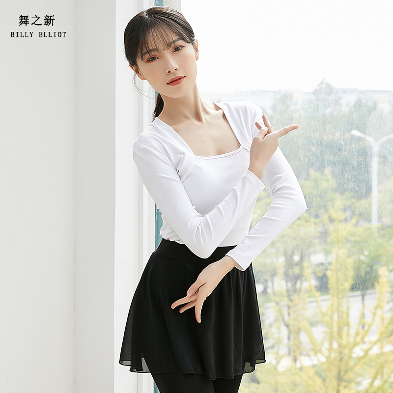 古典舞服装演出服女飘逸芭蕾秋冬现代舞练功服艺考莫代尔舞蹈上衣