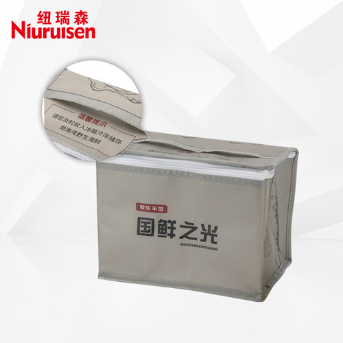 包邮定制牛津布无纺布铝箔蛋糕保温袋外卖食品火锅袋粽子保温 - 图2