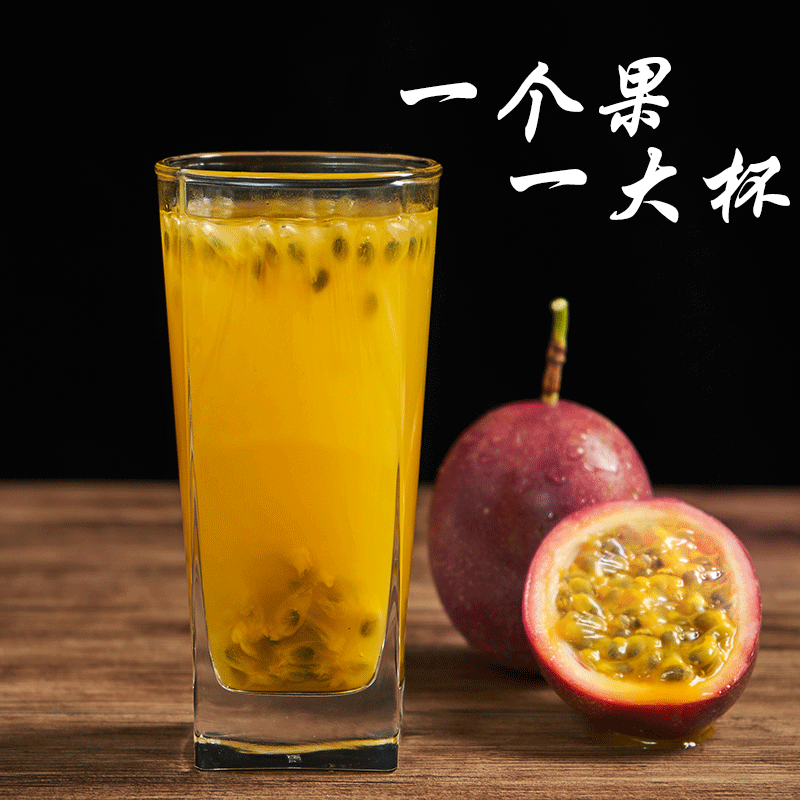广西百香果邮特级大果一级酱图片_2