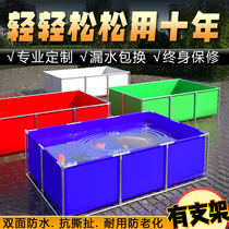 Canvas Rearing Fish Pond Tank Waterproof Cloth Special Cistern Bracket Outdoor Breeding Pool Thickened Swimming Pool Folding Water Tank