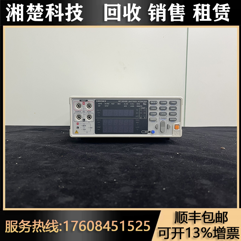 日置BT3563回收BT3562A 3561 RM3545 RM3544 BT3564电池测试-图0