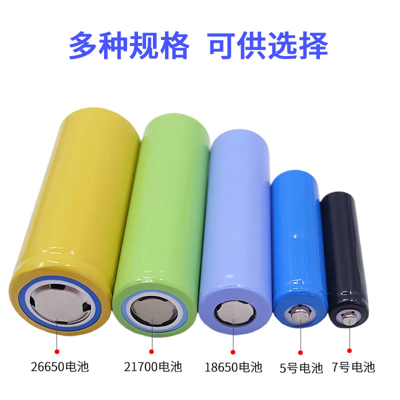 PVC热缩膜电池套单节电池套保护膜18650 26650 21700 5号 7号包邮,淘宝优惠券,粉丝福利购,淘宝优惠卷