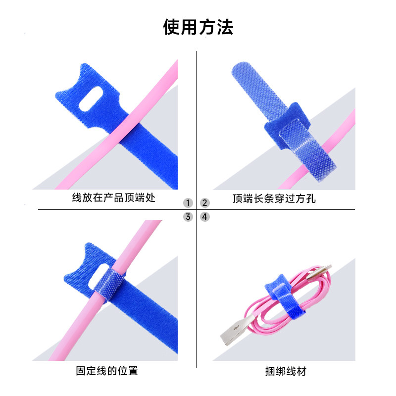 T型猫头鹰魔术贴充电线固定理线器耳机线收纳绑线器缠绕整理包邮,淘宝优惠券,粉丝福利购,淘宝优惠卷