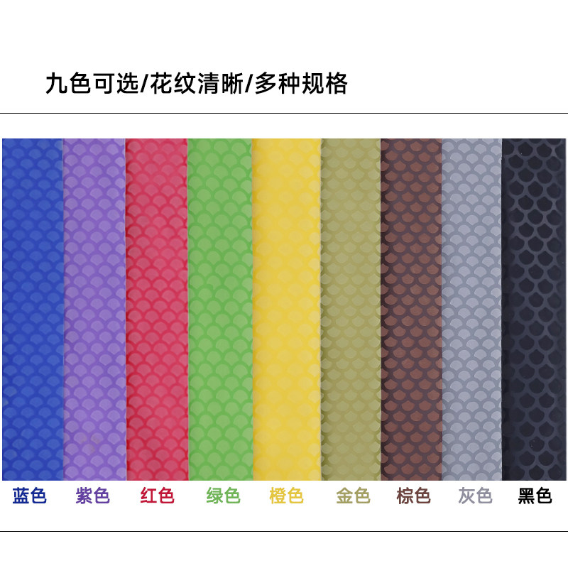 防滑花纹管鱼鳞纹钓鱼竿手把套管防电绝缘球拍握把套热缩管包邮,淘宝优惠券,粉丝福利购,淘宝优惠卷