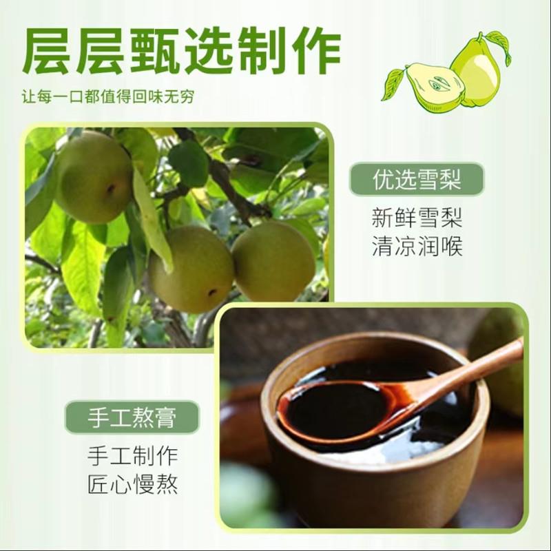 梨膏棒棒糖儿童宝宝休闲小吃零食无香精色素手工制作秋梨膏润喉糖 - 图2