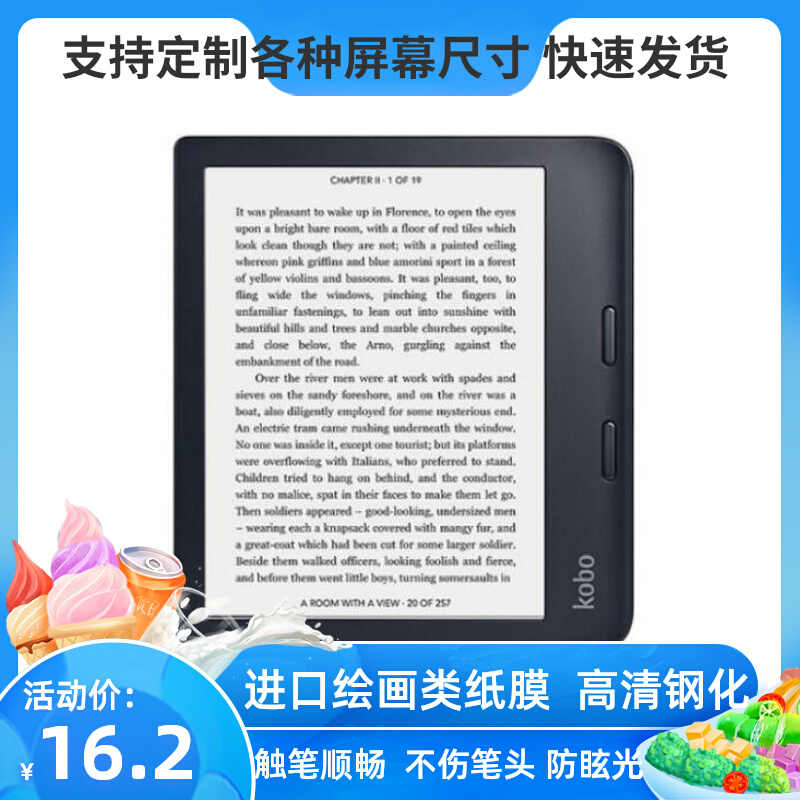 ereader-新人首单立减十元-2022年7月|淘宝海外 ereader-新人首单立减十元-2022年7月|淘宝海外