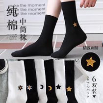 Socks Woman Middle Cylinder Pure Cotton Spring Autumn Season Money Black College Wind Stockings Sins Tide White Long Cylinder Student Sports Socks
