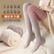 Over Knee Socks Child Autumn Winter Coral Suede Long Cylinder Calf Socks Thickened Postpartum Warm Moon Suns Kneecap Floor Home