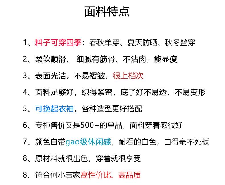 宽松设计感小众黑色衬衫女复古港味慵懒叠穿上衣高级感港风白衬衣