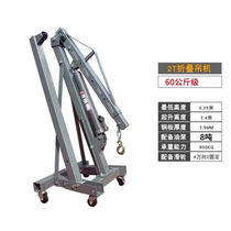 2T3T hanging machine manual hydraulic engine folding hanger car engine hanger mobile crane steam repair tool 2T