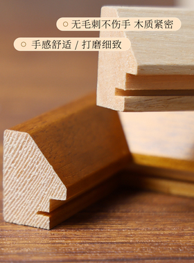 斜边简约实木贴皮相框