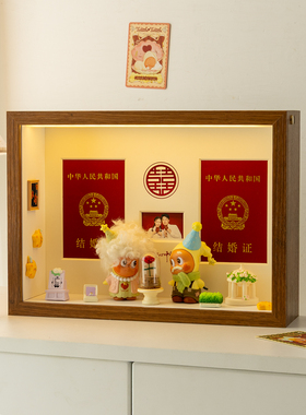 公瑾结婚证diy手工带灯中空相框