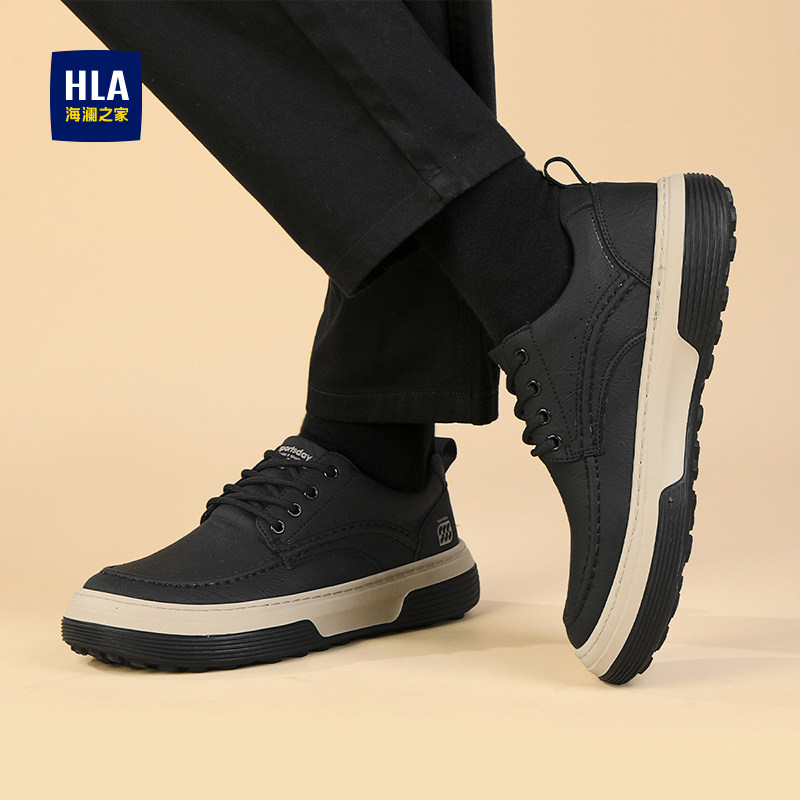 HLA/海澜之家男鞋2025新款休闲皮鞋男士皮面耐磨厚底舒适商务板鞋,淘宝优惠券,粉丝福利购,淘宝优惠卷