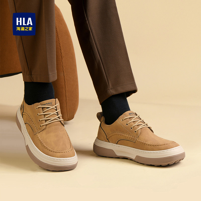 HLA/海澜之家男鞋2025新款休闲皮鞋男士皮面耐磨厚底舒适商务板鞋,淘宝优惠券,粉丝福利购,淘宝优惠卷