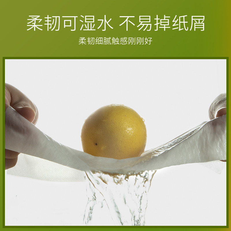 12大提悬挂式抽纸巾家用实惠装整箱批卫生纸餐巾纸面巾纸抽厕所纸,淘宝优惠券,粉丝福利购,淘宝优惠卷