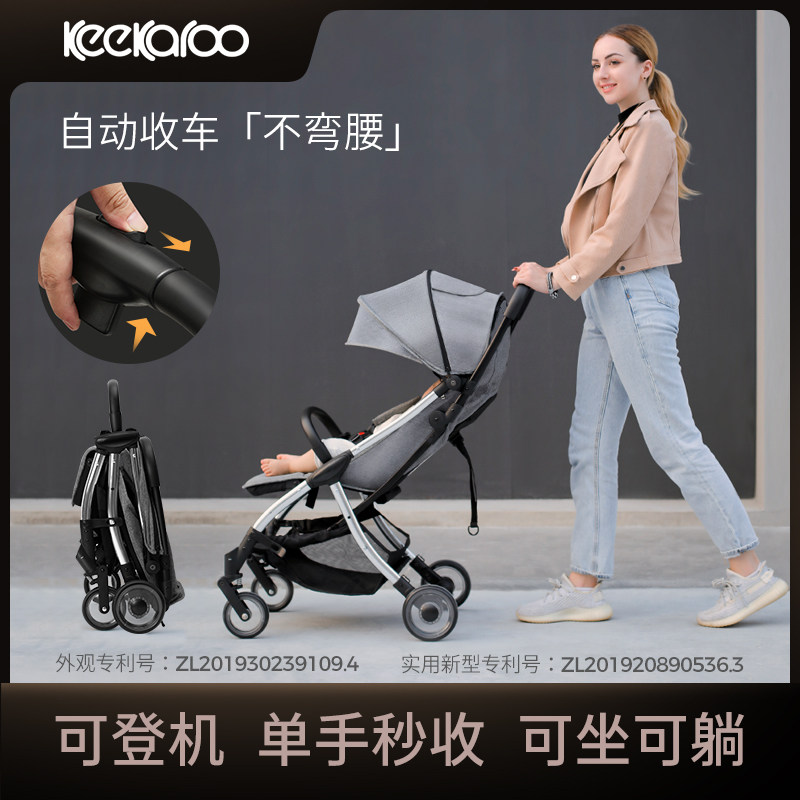 婴儿轻巧便携推车 新人首单立减十元 21年7月 淘宝海外