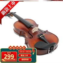 Violin beginners Childrens adult students play professional handmade solid wood assay for violin self-learning instruments