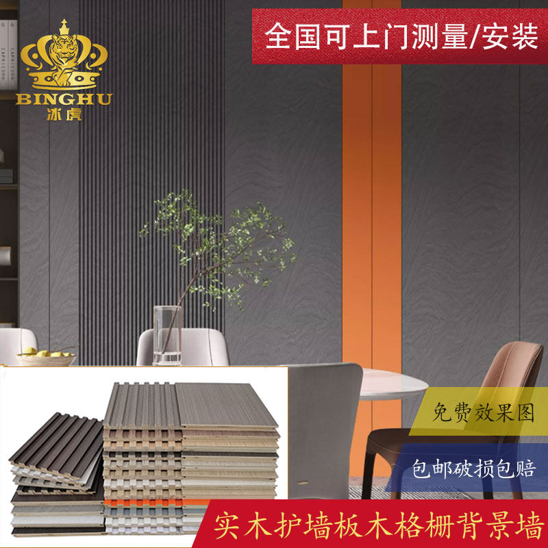 实木格栅板小长城板凹凸形木饰面板护墙板电视背景墙装饰格珊板,淘宝优惠券,粉丝福利购,淘宝优惠卷