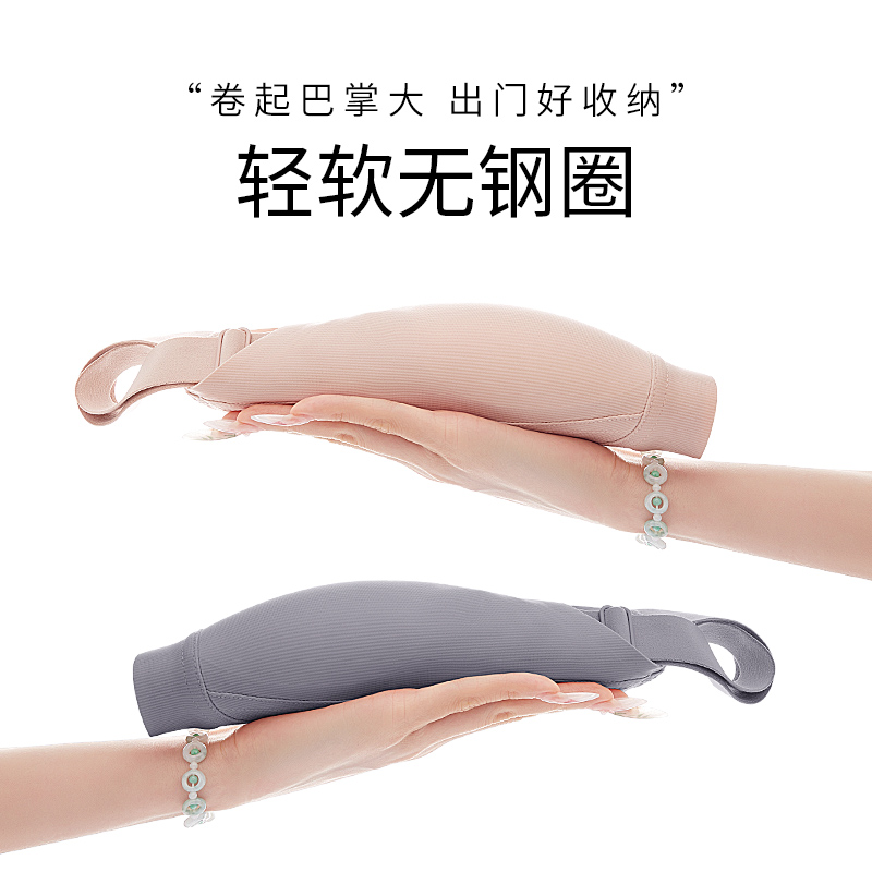 唯一俏兔耳杯夏季女光面无痕背心侧收上托文胸大胸显小无钢圈内衣