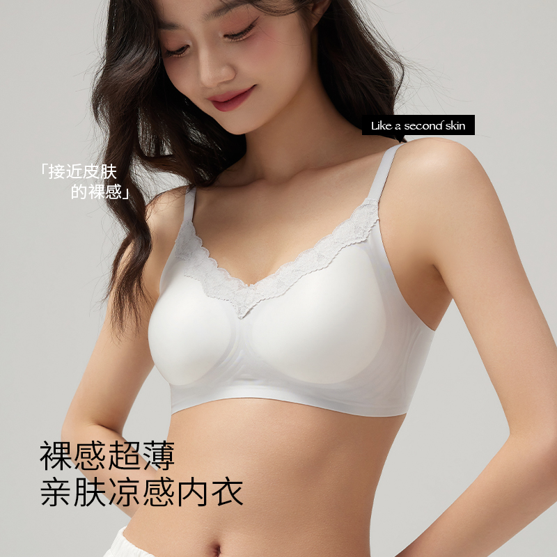 一俏蕾丝款聚拢无痕文胸