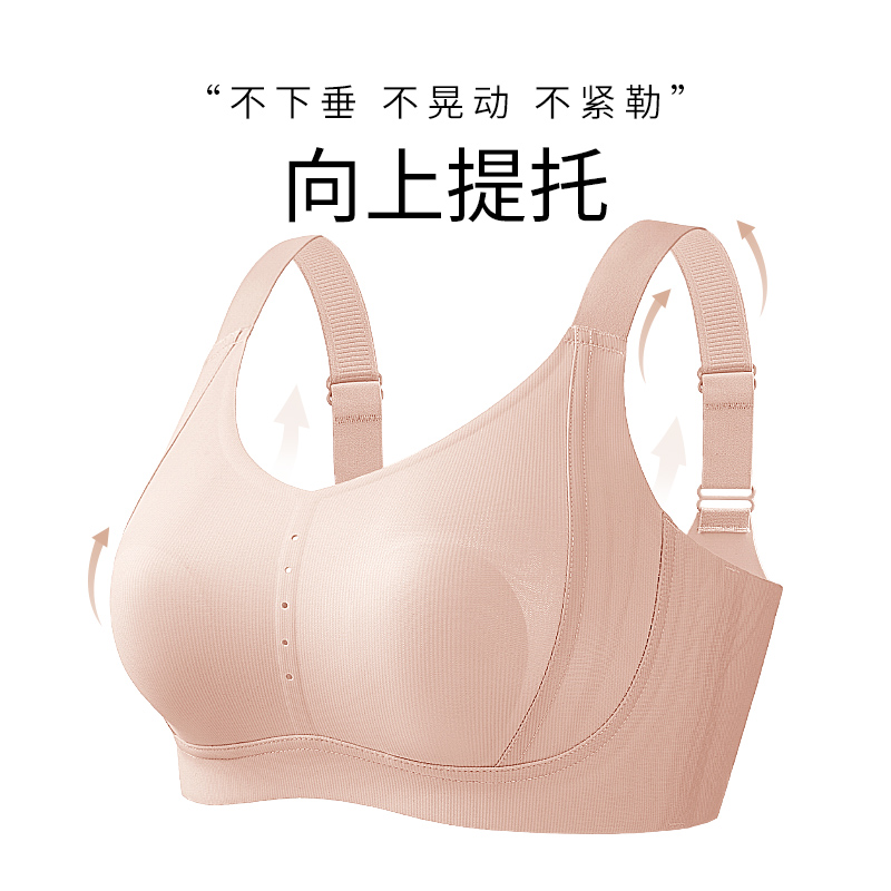 唯一俏兔耳杯夏季女光面无痕背心侧收上托文胸大胸显小无钢圈内衣