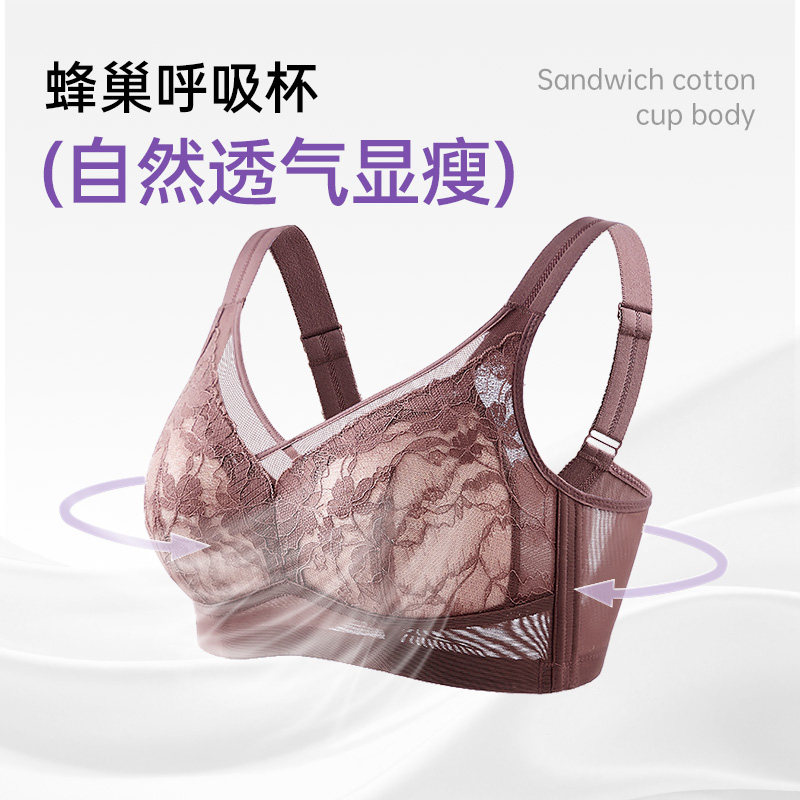 唯一俏韩少文内衣双金线提拉上托防下垂收副乳无钢圈大胸显小胸罩