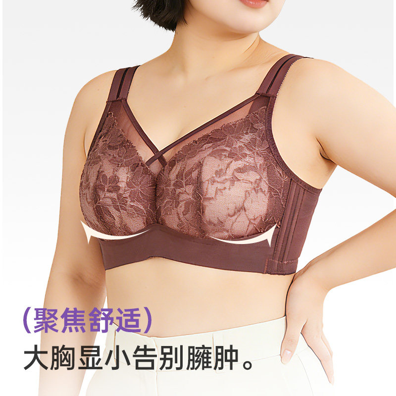 唯一俏韩少文内衣双金线提拉上托防下垂收副乳无钢圈大胸显小胸罩