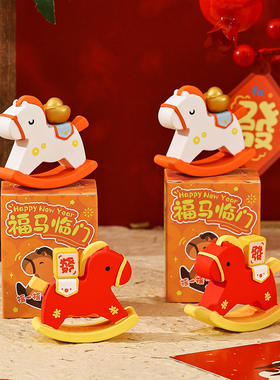 2026新款小马摇摇乐摆件马年吉祥物系列装饰品送人新年礼物伴手礼