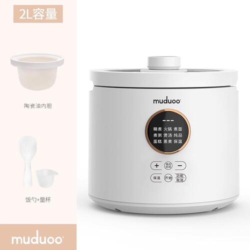 muduoo/木朵 AJL-FB2009木朵电饭煲家用迷你多功能2升小型电饭锅2 - 图2