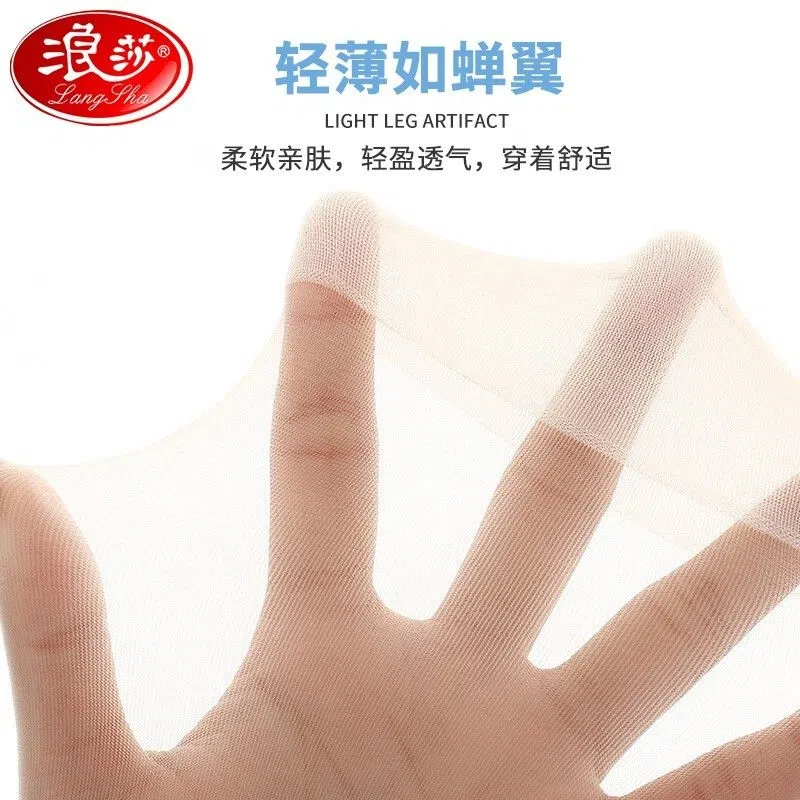 浪莎中长筒丝袜，高弹柔软透气，凸显你的美腿，短裤裙子百搭-第4张图片-提都小院