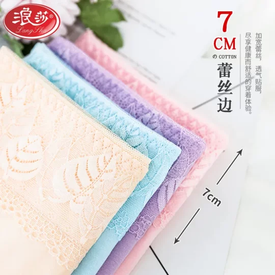 Langsha 4 Sous-vêtements pour femmes en dentelle moyenne et haute