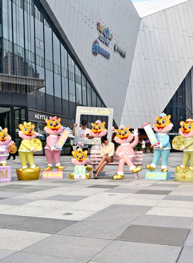 虎年春节摆件商场元旦网红装饰