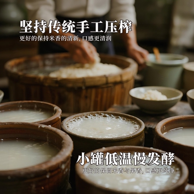 红动甄选青提芭乐750ml