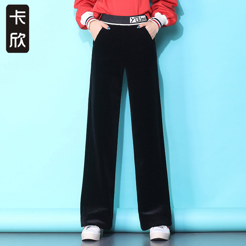 秋冬条绒高腰宽松显瘦加绒阔腿裤 卡欣休闲裤
