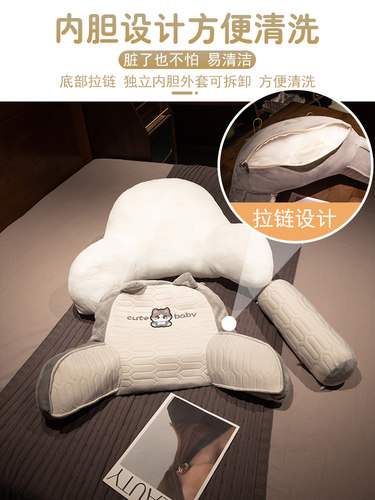 日本进口乳胶床头靠垫软包护腰乳胶夹层靠枕靠背孕妇沙发抱枕宿舍 - 图0