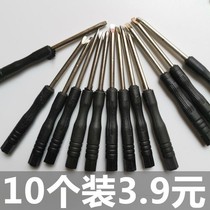 German imports small screws screwdrivers with cross ultra-hard notebook toy knife 2mm small number of glasses small batch