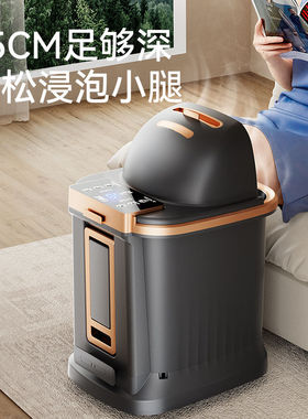 扬子恒温滚轮按摩过膝足浴盆