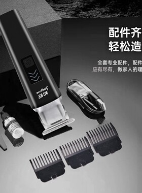 2025松匠正品理发推剪器男女理发电推松匠剃须剃头理发器金属机身